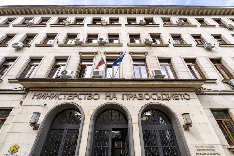 Ministère de la Justice